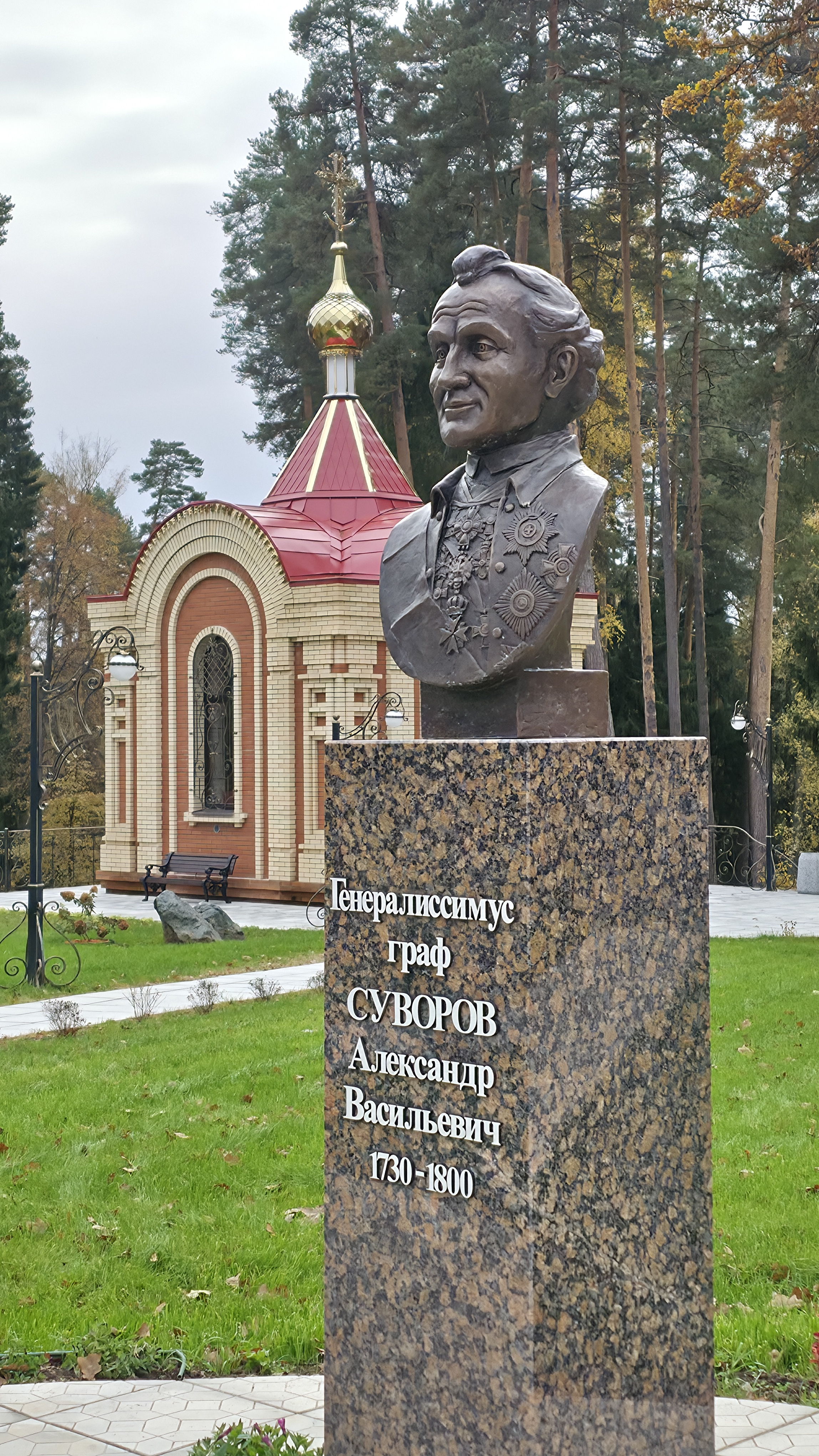 Открытие памятника генералисимусу Суворову А.В.